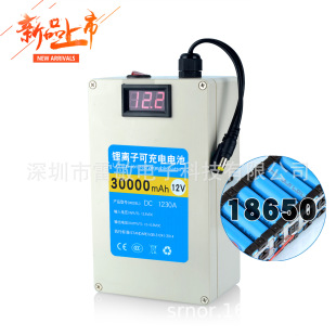 12V30000ma18650����ˮ�⚤��led�����l���¿ɳ��늳�