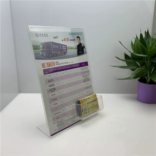 定制亚克力L形台牌A4竖版菜单展示牌 价格标价牌有机玻璃桌牌台卡