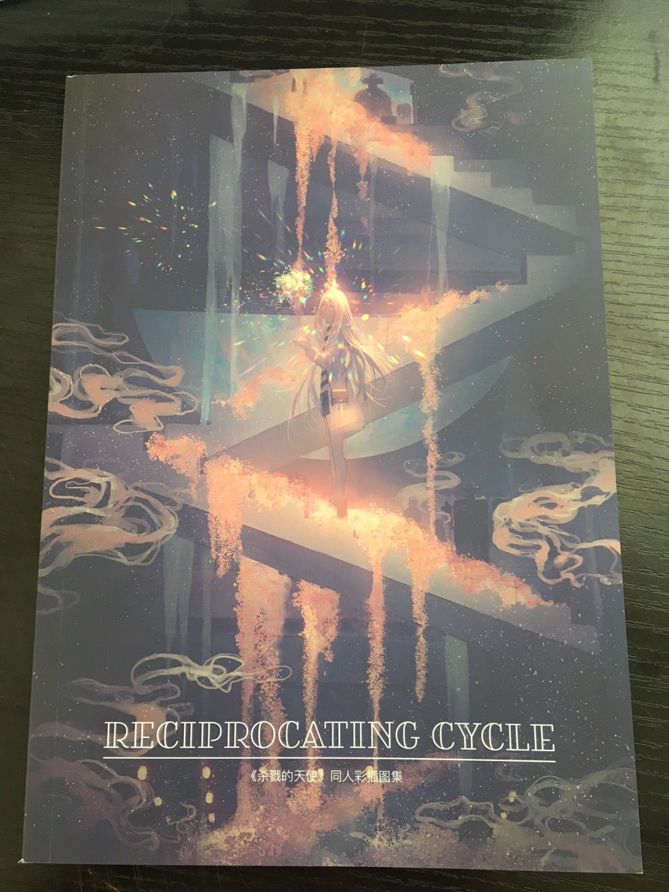 壹本起印畫冊印刷定制動漫畫冊集定制印刷廣告小冊子樣本定制印刷