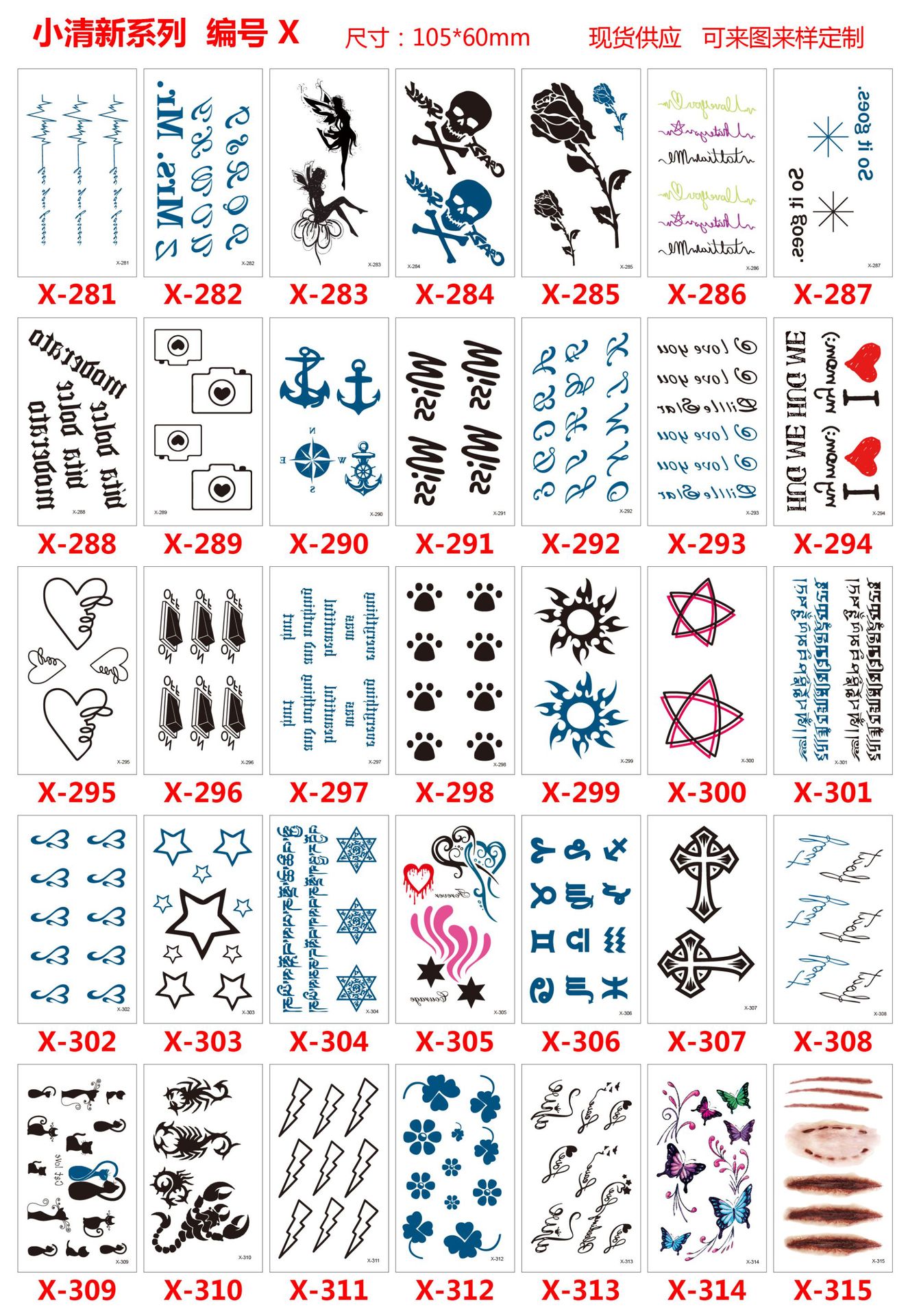 小清新X 281-315.jpg