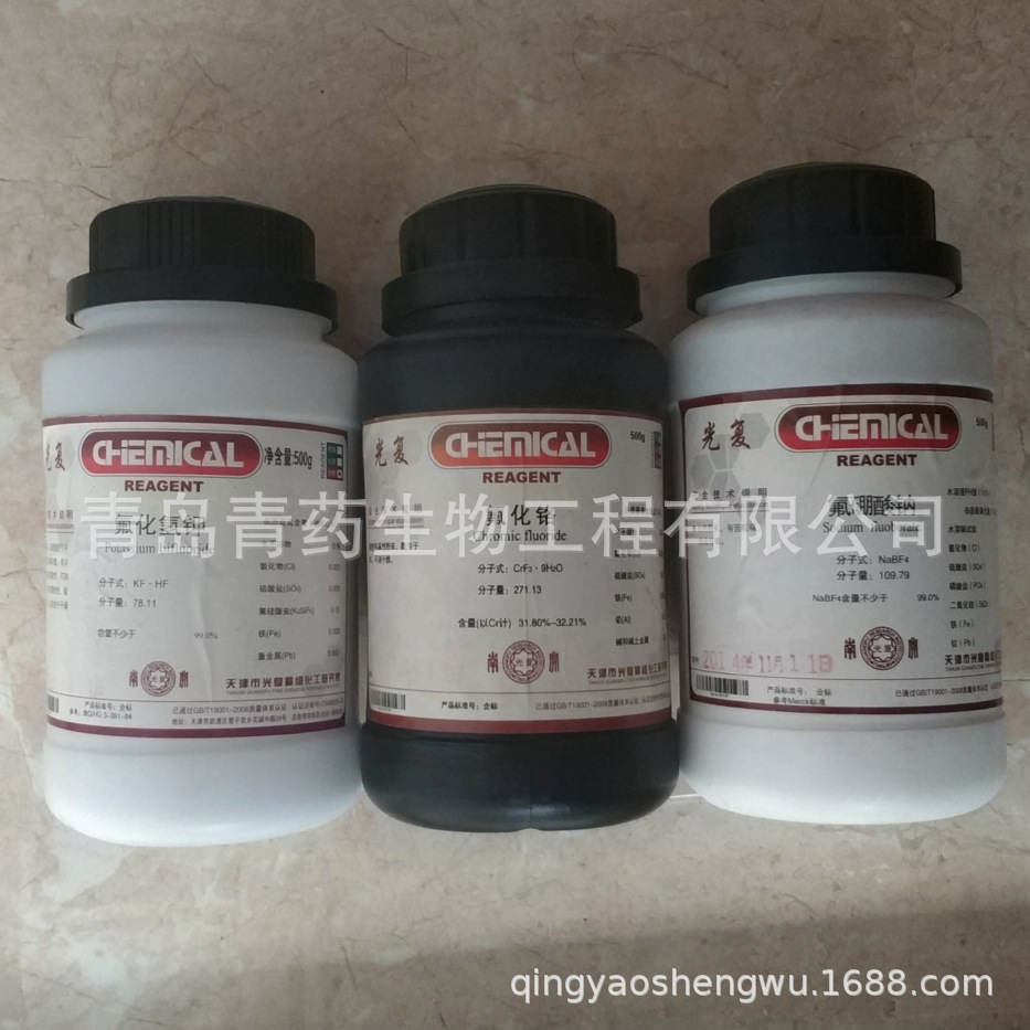 �������Ʒ����� AR 500g/ƿ CAS��13755-29-8