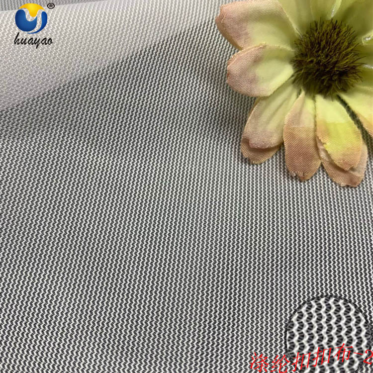 全涤纶100%扣扣布 洗衣袋网布 文胸背扣布 可定制任意规格