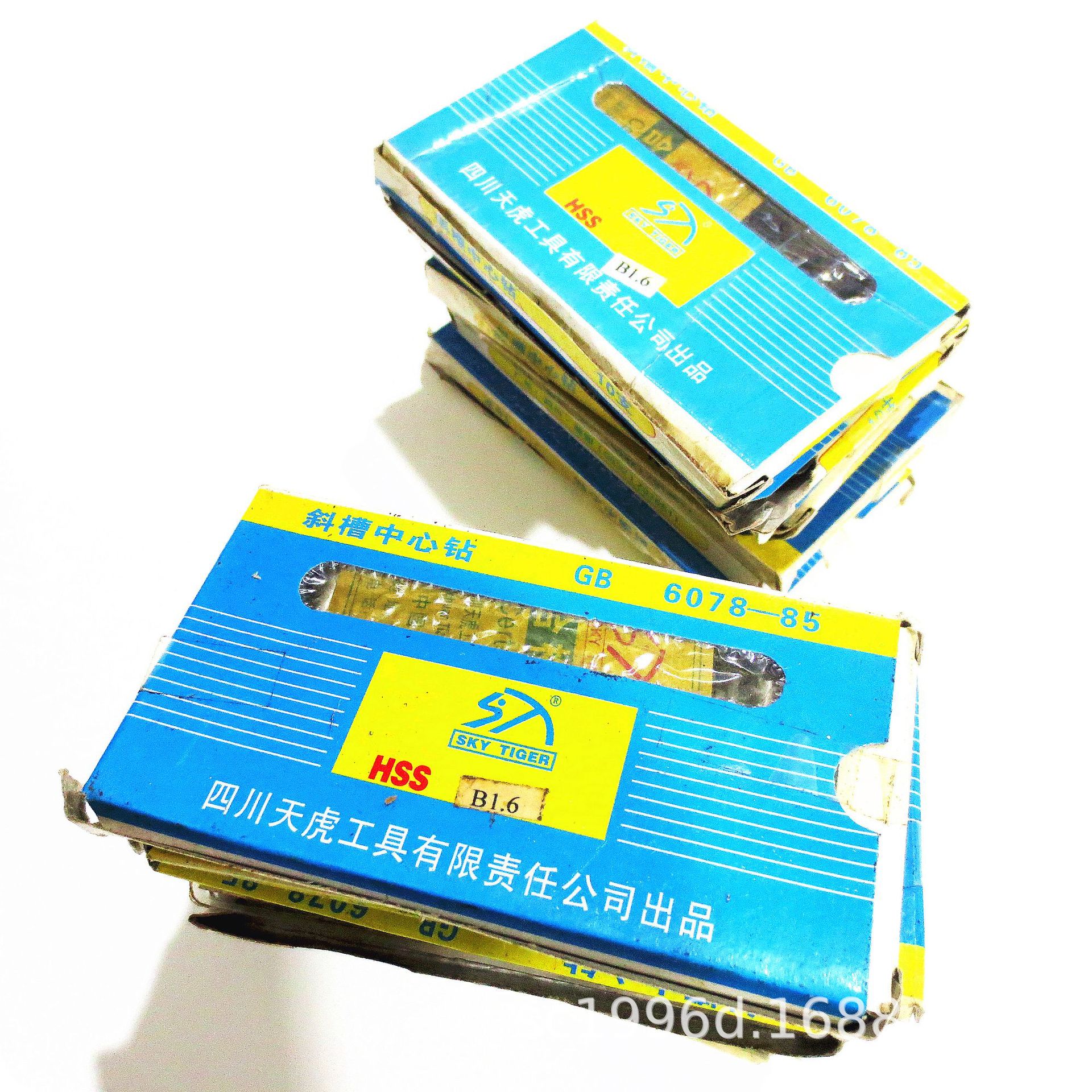 四川天虎斜槽中心钻/川工全磨制中心钻：B1.6