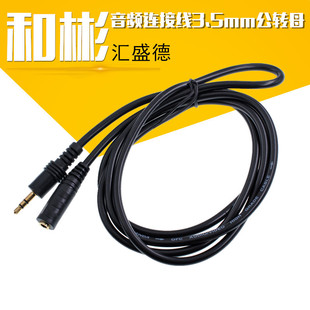 3.5���l���L�� aux��3.5mm���Dĸ���l���B�Ӿ���X��푶��C���L��