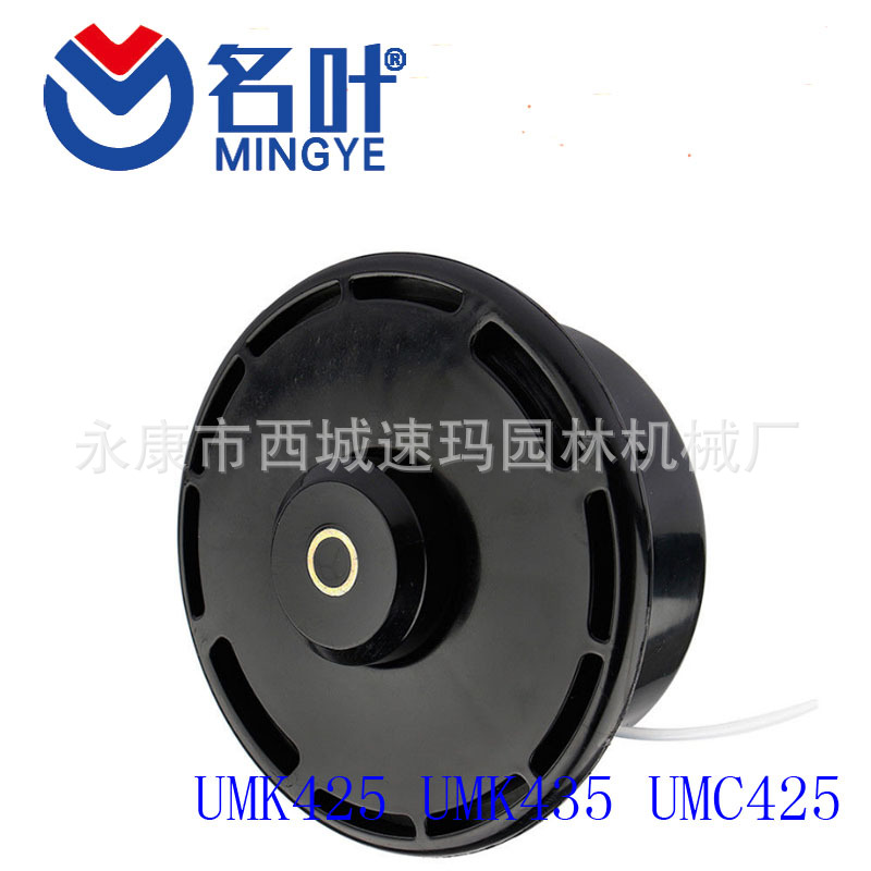 Trimmer Head Spool fits 25-2 FS44 FS55 FS80 FS85