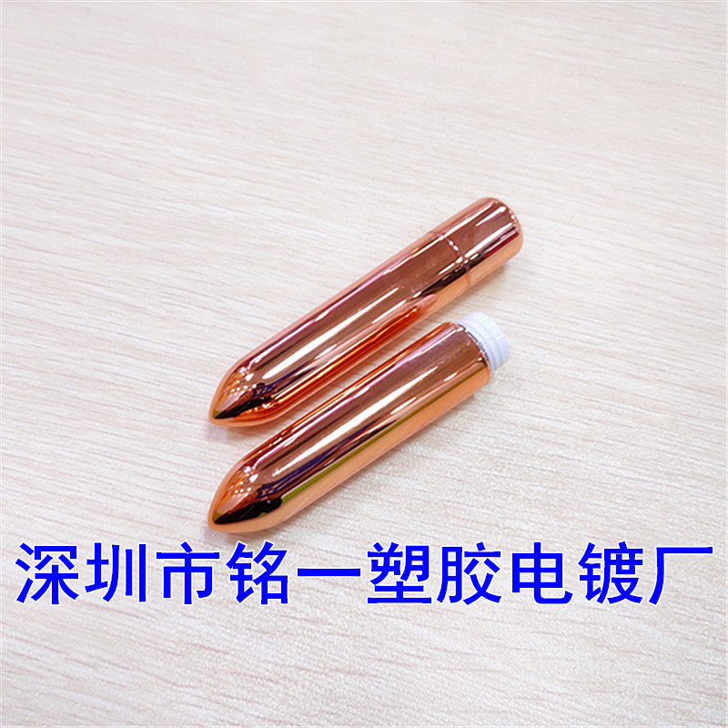 ABS塑料真空电镀加工  塑料电镀金色 UV电镀加工