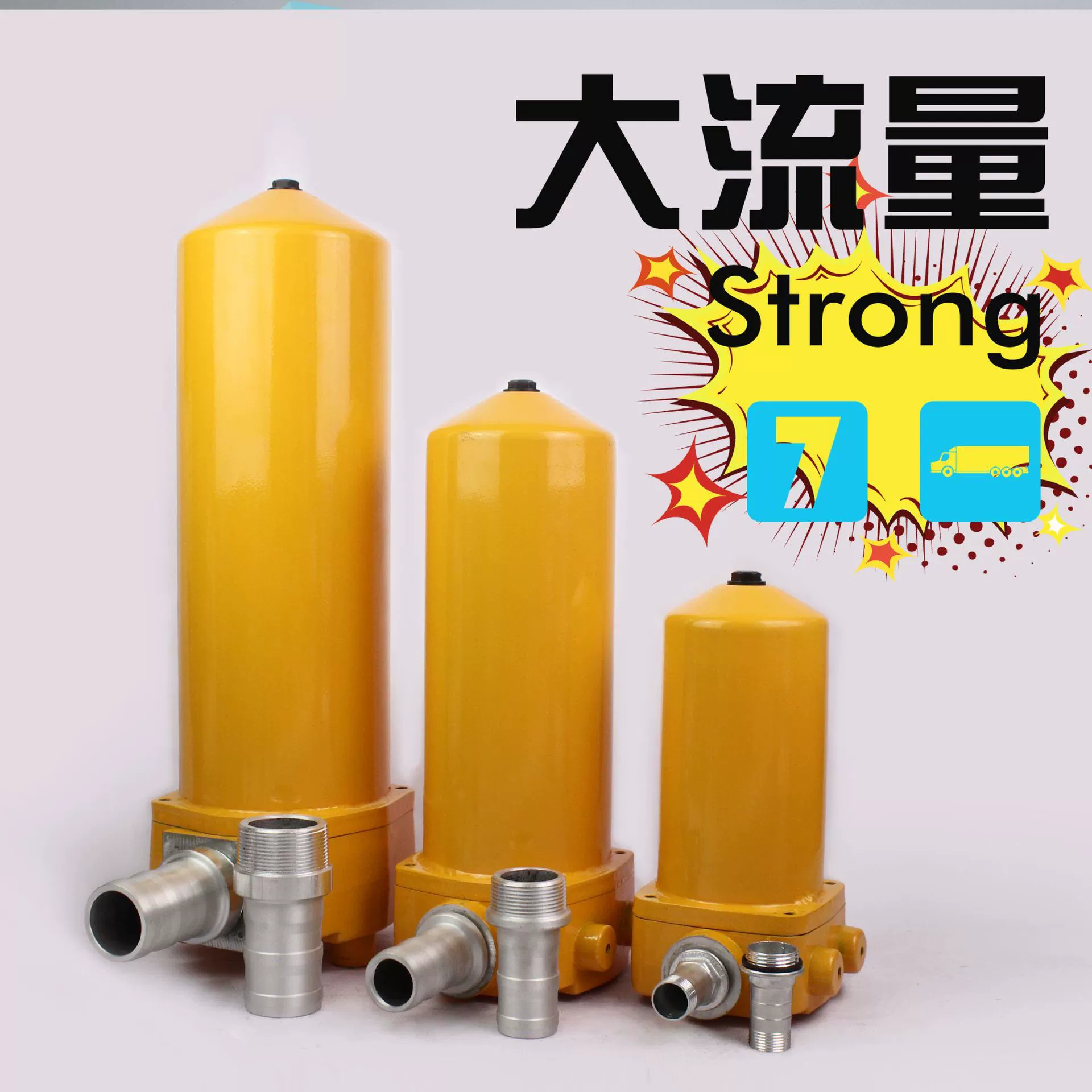 Фильтр большого потока 1 дюйм 1,5 дюйма 2 дюйма дизельный бензиновый двигатель масляный фильтрующий элемент автомобильный танкер