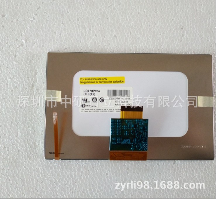 供应LG LB070WV4-TD02 LCD液晶屏 显示屏 价格商谈