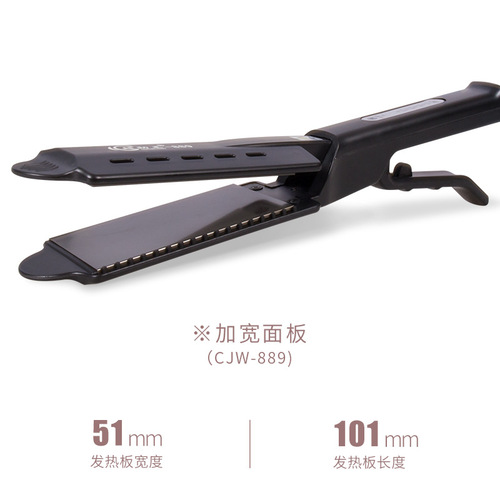 Professional straightener, foreign trade scissors, hair salon straightener, corn perm, electric clamp, cross-border straightener, Amazon