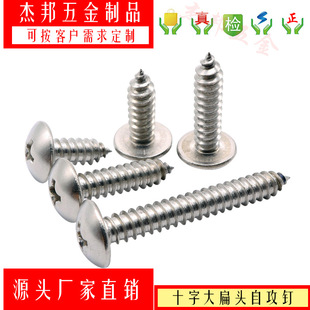 316 304���P�ʮ�ִ���^�Թ��ݽz�Ģ���^���^ľ���M2.2-ST6.3