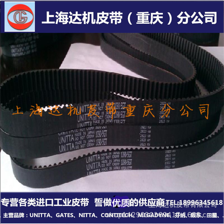 进口日本优霓塔/盖茨770-5GT工业机床传动同步带E18