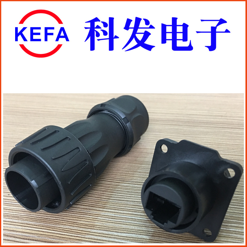 KEFA�Ʒ����ӳ���ֱ�� ��ˮ���ղ�ͷ JH24-RJ45�ӿڷ�ˮ������