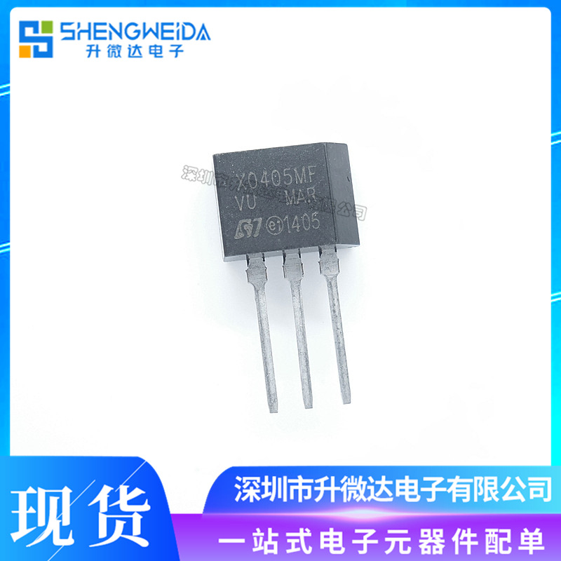 单向可控硅 X0405MF Z0409MF TO202全新原装现货