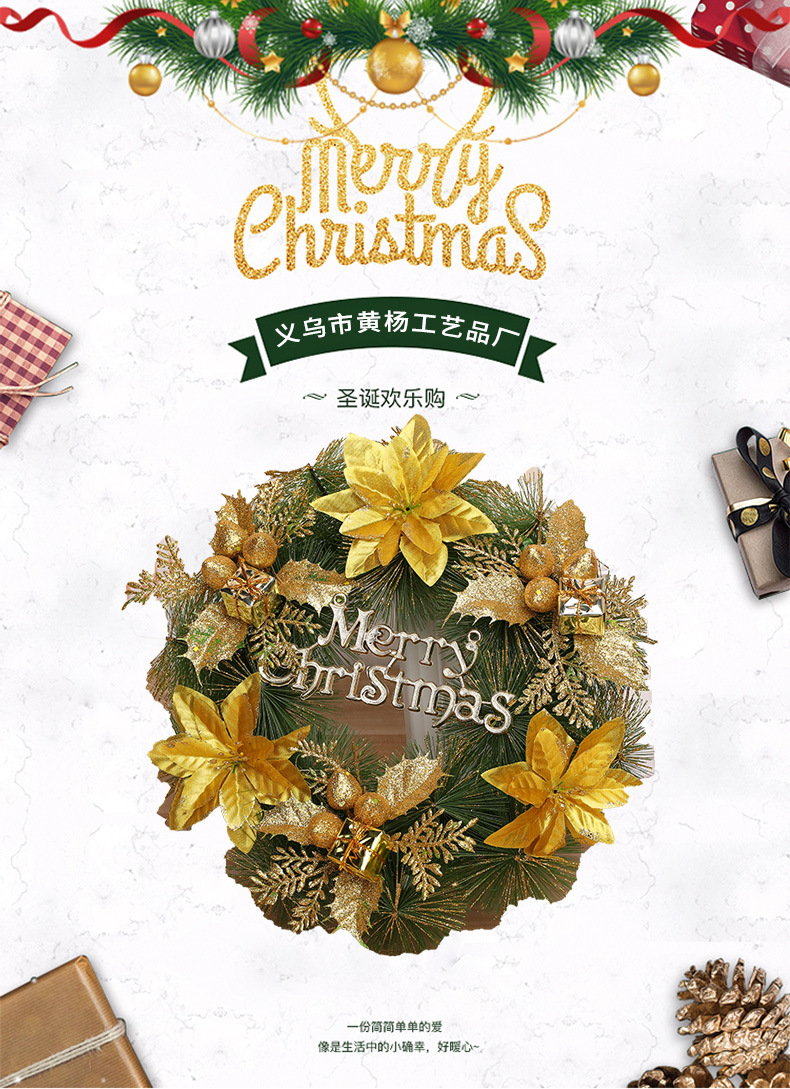 圣诞花环详情改_02.jpg