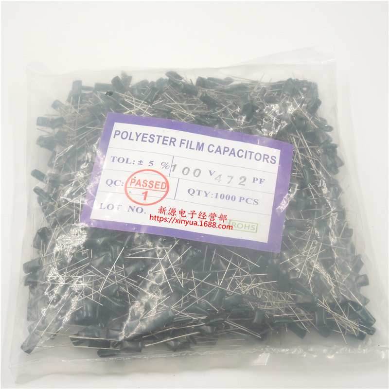 2A472J 涤纶电容 2A472 电容 100V 472 4.7NF 4700PF 1包1000个