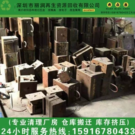 废铁;废铜;其他废金属