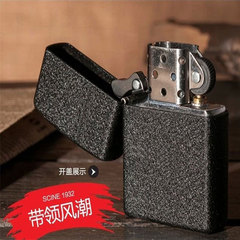 Metal Sandblasted Kerosene Lighter Creative Vintage Nostalgic Retro Lighter Men's Advertising Promotional Gift Engraved Logo