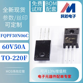 集成电路;电阻器;N沟道