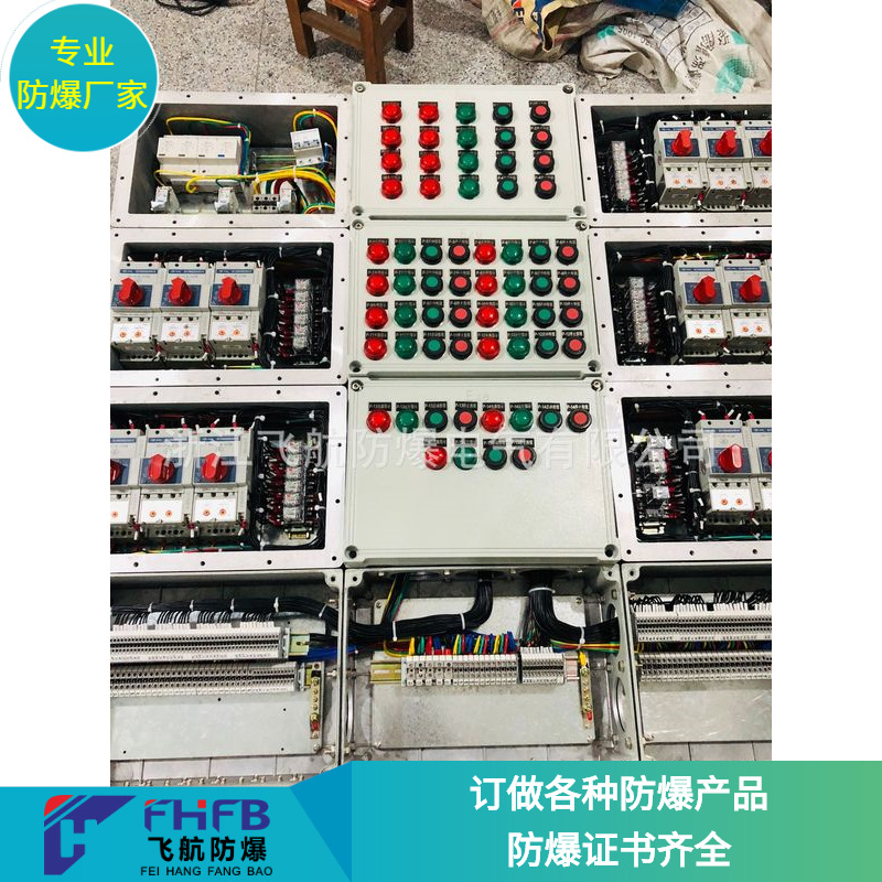 BSK系列防爆配电柜，防爆配电柜多少钱，防爆配电柜到底多少钱