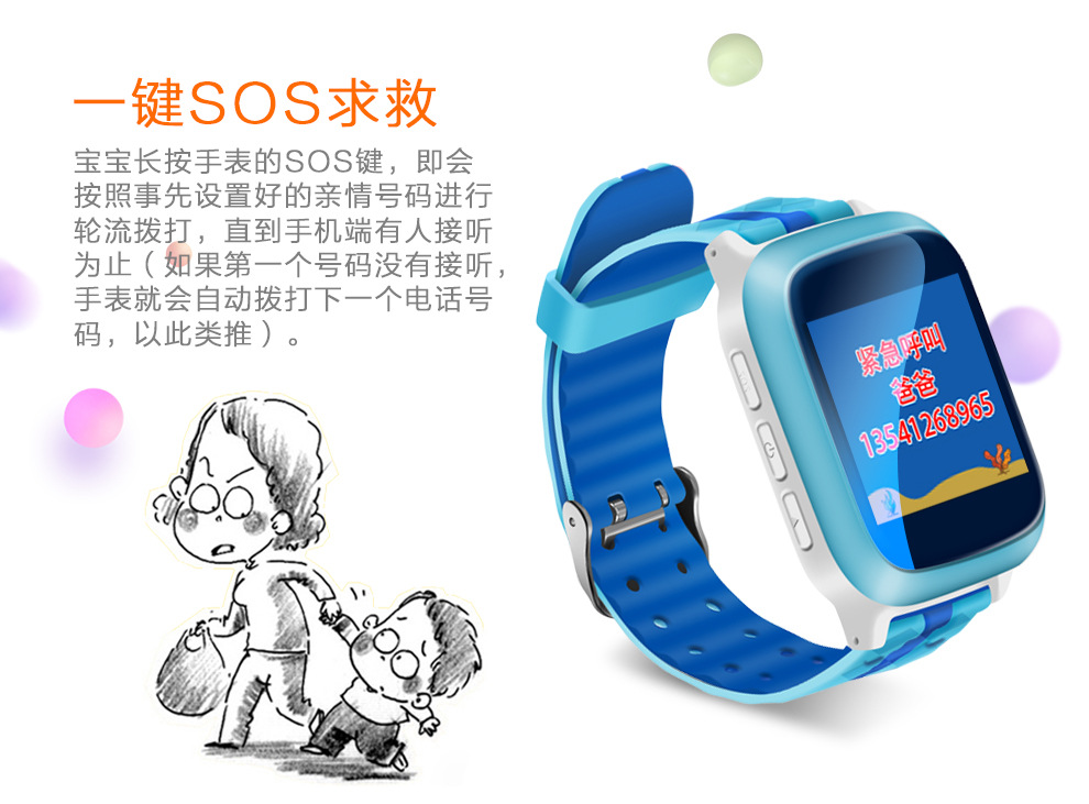 Smart watch VENTE DIRECTE D USINE - Ref 3391203 Image 38