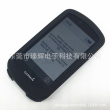 供应适用Garmin佳明Edge1030自行车GPS码表硅胶保护套E1030硅胶套