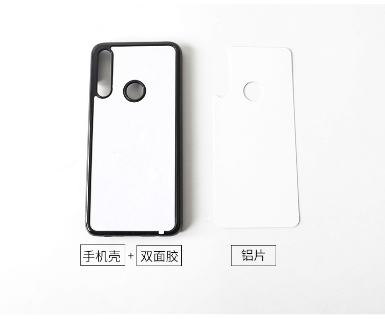 手机壳详情页_20