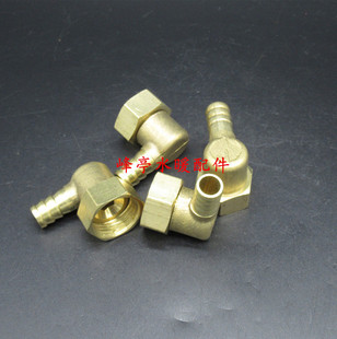 4 Points Inner Tooth Insert 8mm10mm Copper Movable Pagoda Elbow 1/2 Inner Wire Union Air Outlet Nozzle Trachea Elbow Nozzle