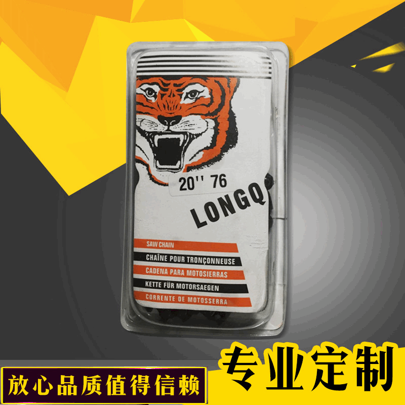 厂家批发汽油锯链条 园林机器直角链条 现货供应油锯配件伐木锯