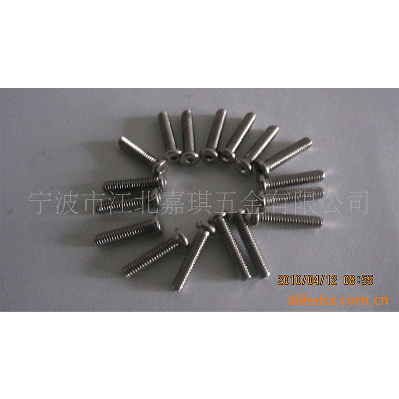 厂家供应 不锈钢DIN7991内六角螺丝 批发