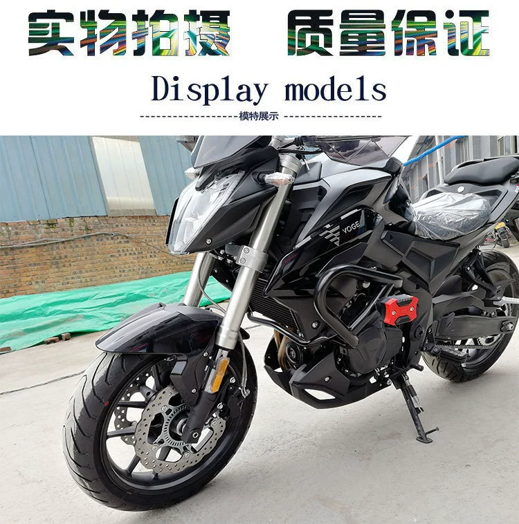 Защитный бампер-модификация Longxin Wuji LX500R, защитная противоударная штанга
