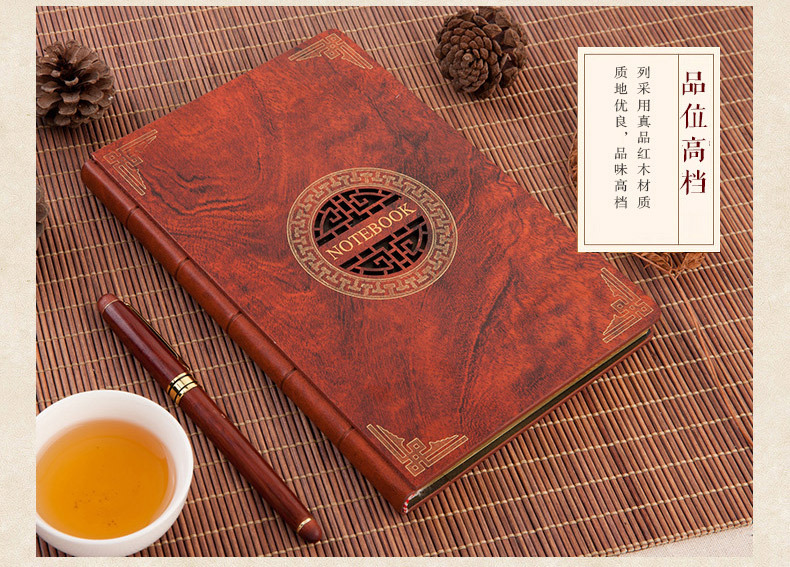 红木笔记本--改-切片_12