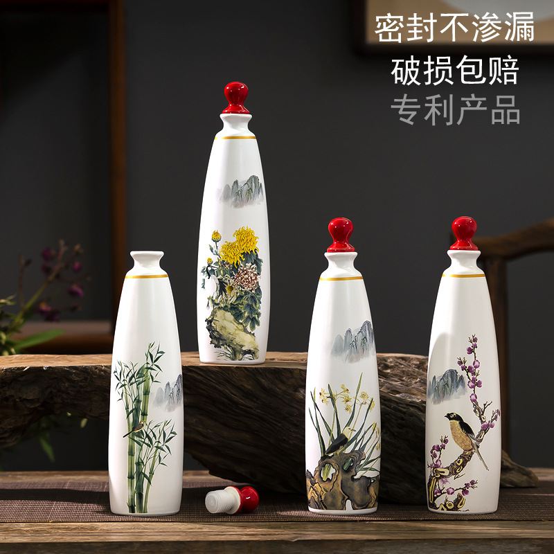 1斤陶瓷空酒瓶高档礼品家用装饰创意酒壶酒罐梅兰竹菊瓷瓶醋瓶