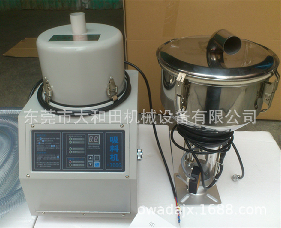 供应深圳全自动上料吸料机 700G塑料吸料机
