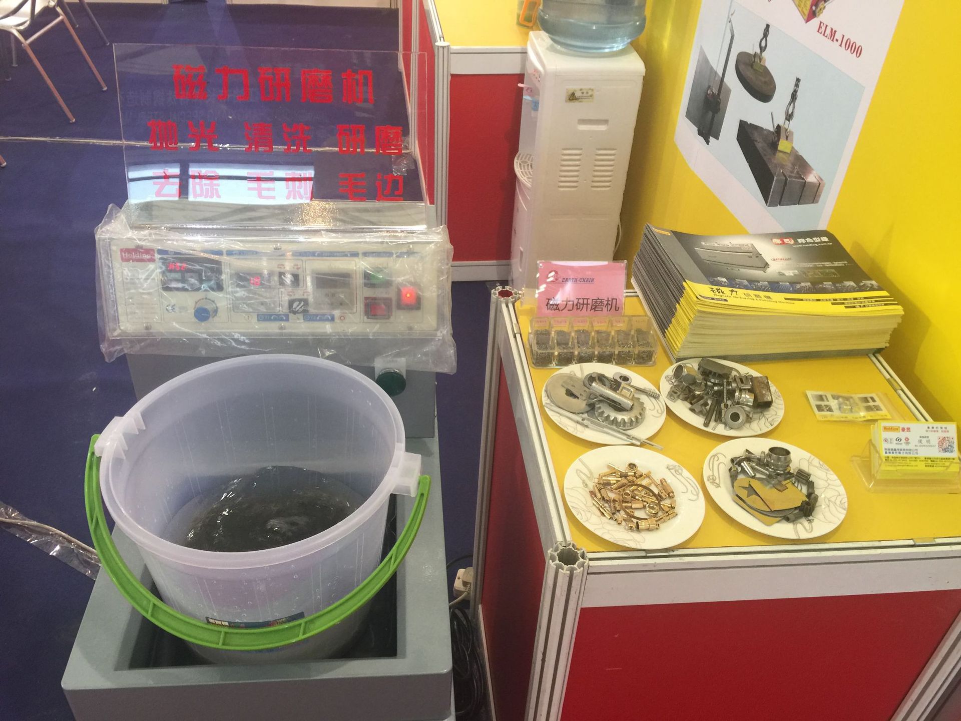 豪昱磁力研磨机 光饰机 抛光机HD-765