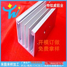 梳子型led散热器 大功率灯具散热板片器工业铝型材厂家生产可开模