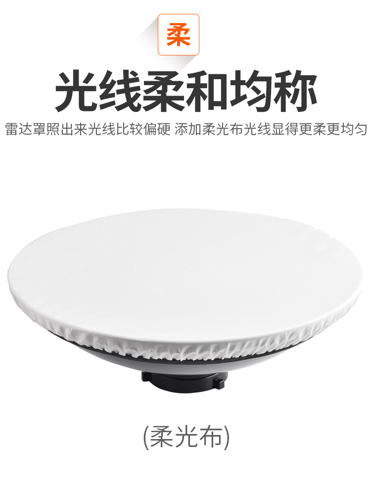 GODOX��ţ42CM�ڰ��״��ַ䳲����Ⲽ��Ӱ�ҵ�����Ʊ��ٿ�ͨ��