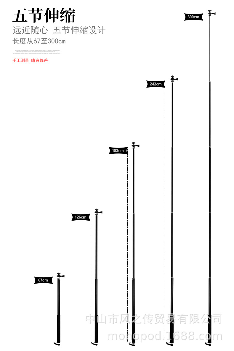 Stick selfie en Alliage d aluminium - Ref 3385972 Image 22