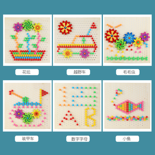 Mushroom Nail Assembly Toy, Kindergarten Children's Brain-Training Early Education Multi-Functional Creative Puzzle, Wooden Toy Wholesale