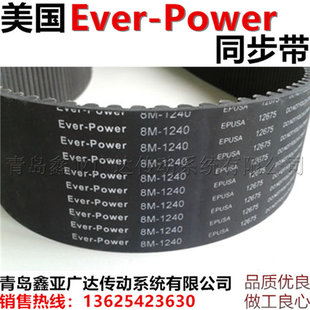 ��������Ever-Powerͬ���� EP���IƤ��