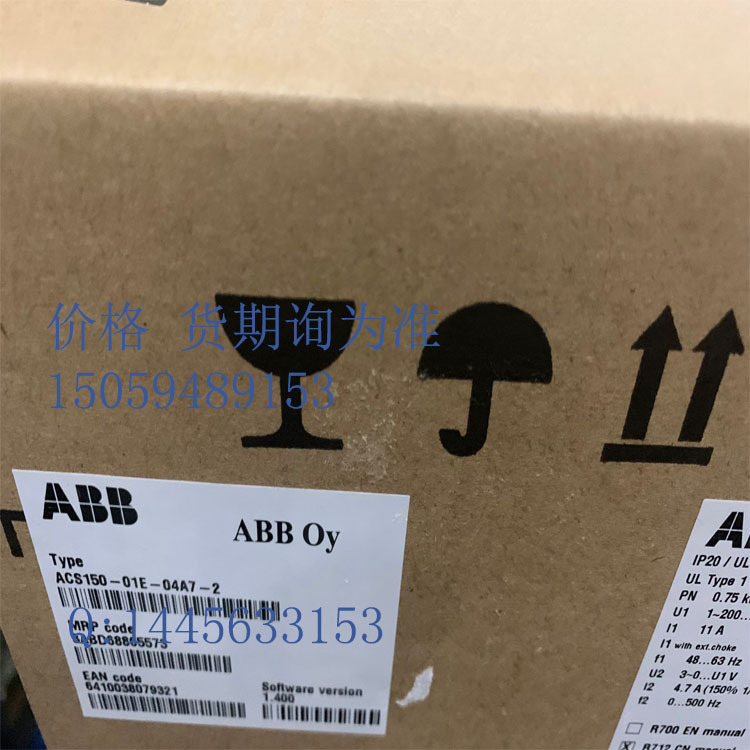 现货ABB变频器0.75KW ACS150-01E-04A7-2