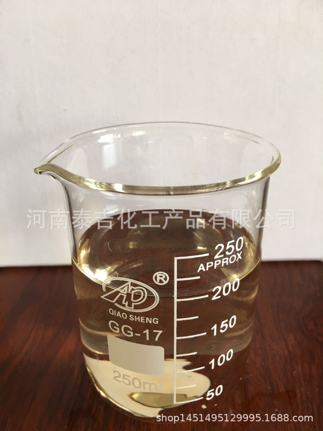 氟碳表面活性剂厂家销售涂料助剂油田助剂塑料橡胶油墨助剂