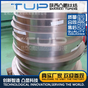 TA1/GR1 ��⁎� ���0.4mm ����300-500mm �F؛�ӹ� ���I⁎�⁲�
