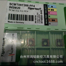 SCMT09T308-PS5 WSM30正宗WALTER瓦尔特铣削刀具刀片 机床车刀粒