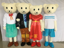 熊熊一家 人偶服裝 熊人偶 可行走 舞台表演服