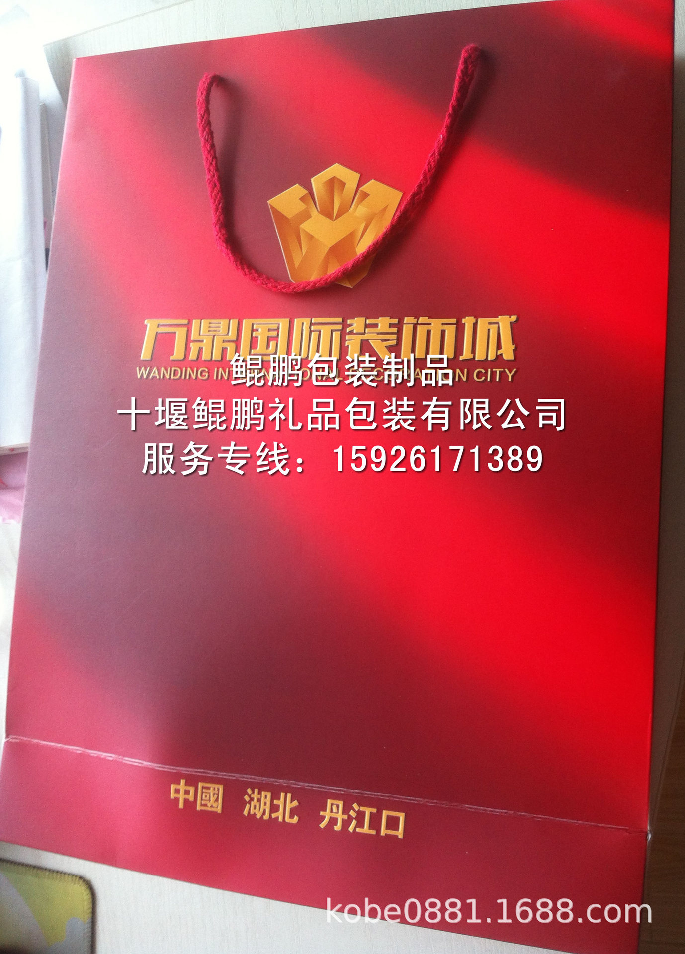 湖北高档房地产购物手提纸袋订制生产房产楼盘手提袋房地产购物袋