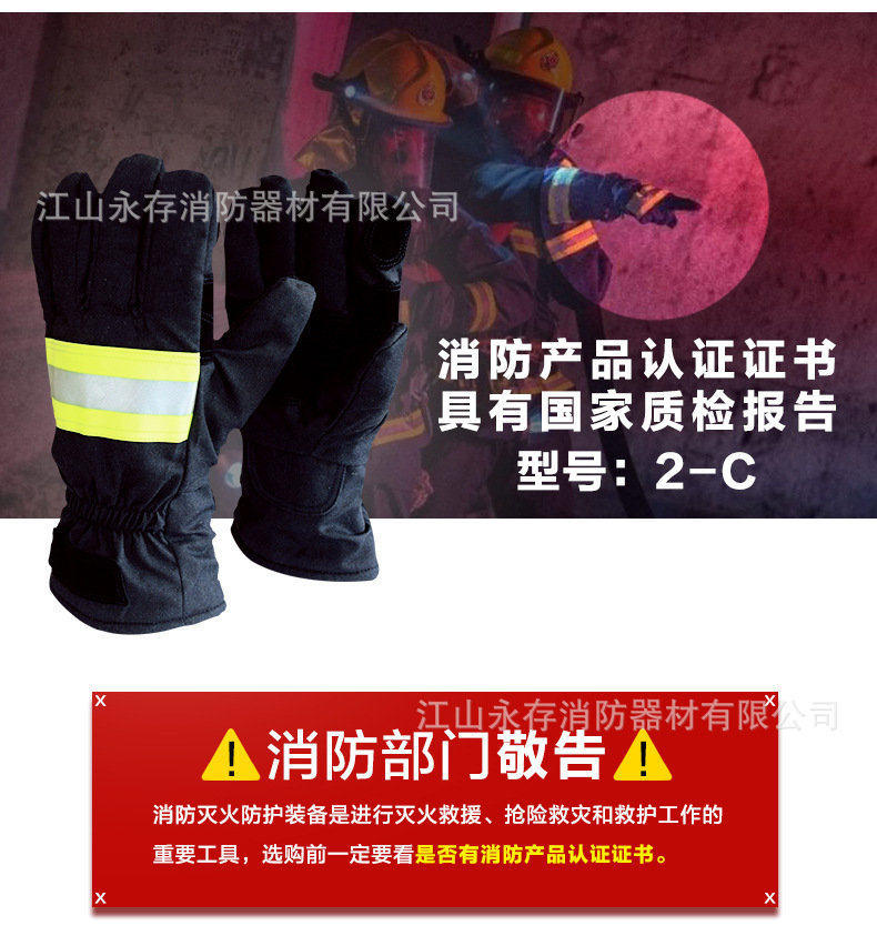 手套_02.jpg
