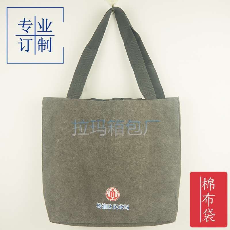 厂家订制双用织带手提环保纯全棉帆布袋定做加内兜有底无侧磁铁扣