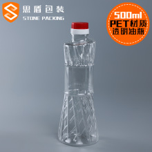 ˼�� 500ML��������ʳ����ƿ����͸�� 500�����Ӻ�PETɽ���u��ƿ