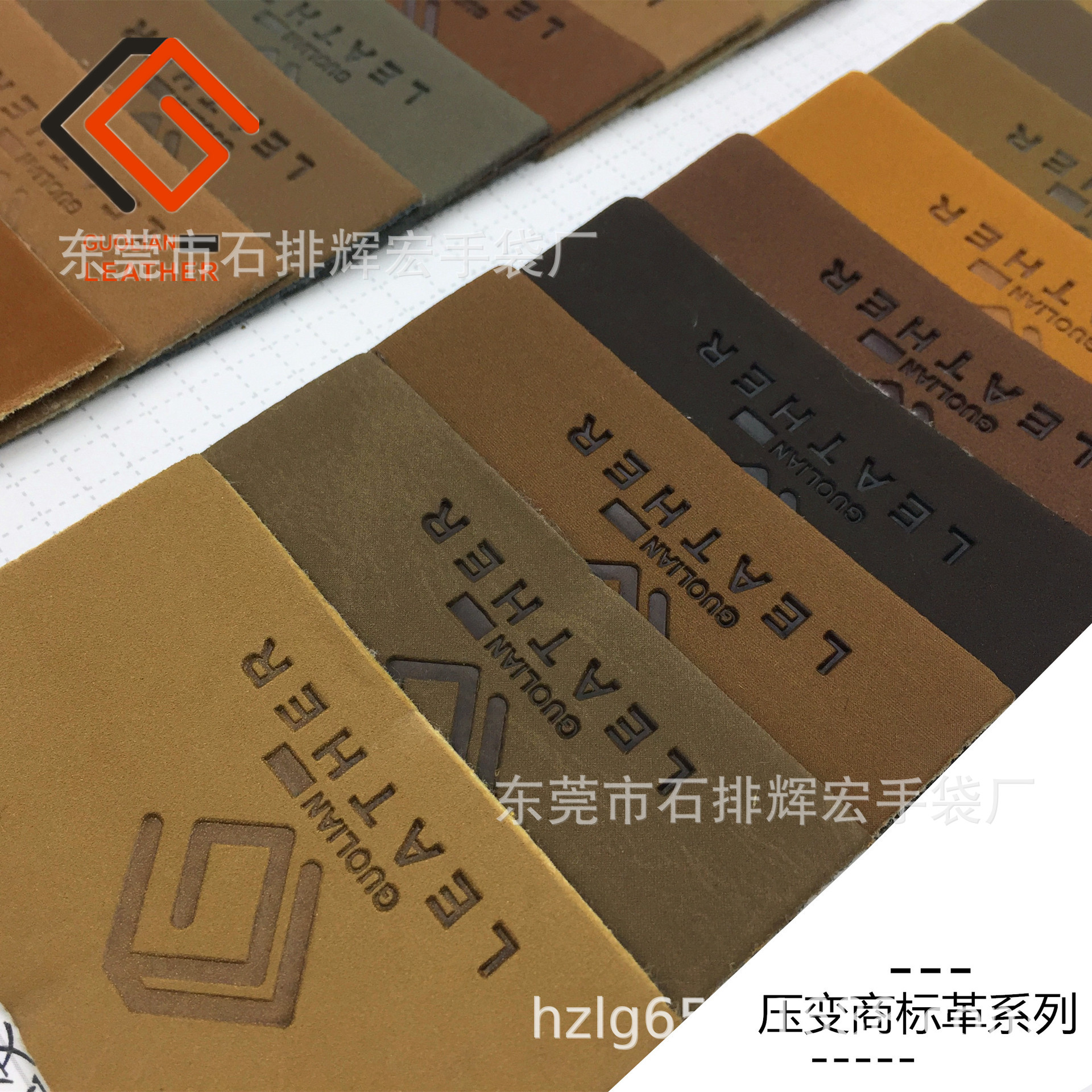 东莞皮包厂生产商标压变皮制品压LOGO压变皮标皮印制品