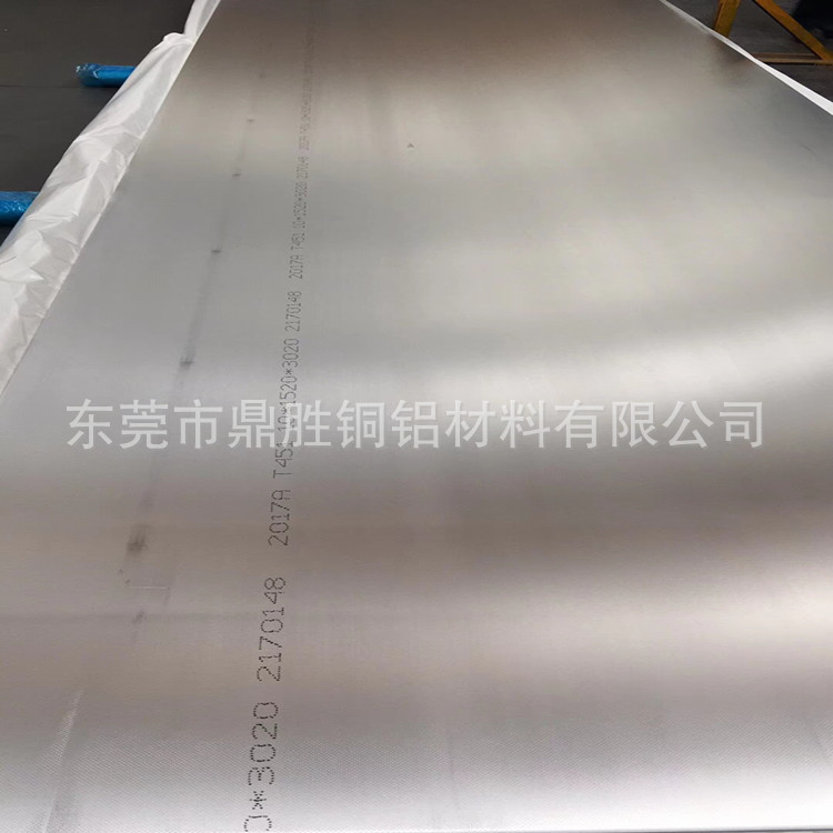 现货供应国标2011、2017铝棒 直径6-50mm EN-AW2017A-T451铝板